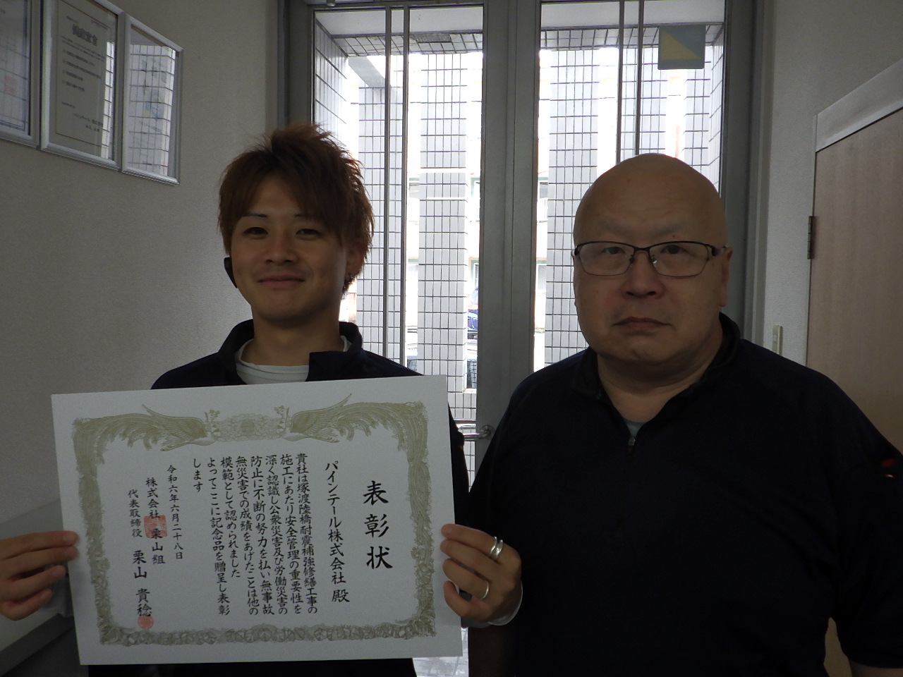 新着情報の画像